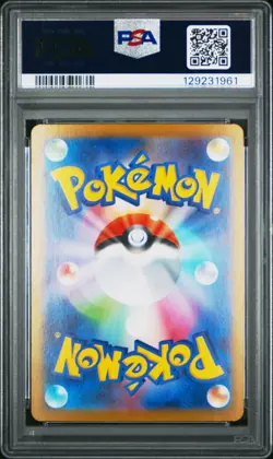 2025 POKEMON JPN MBG-MEGA STARTER SET MEGA GENGAR EX #003 MEGA GENGAR EX PSA 10 - Image 2