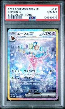 2024 POKEMON JPN SV8A-TERASTAL FEST EX SPECIAL ART RARE #211 ESPEON EX PSA 10 - Image 1
