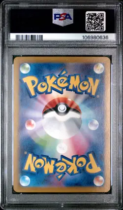 2024 POKEMON JPN SV8A-TERASTAL FEST EX SPECIAL ART RARE #211 ESPEON EX PSA 10 - Image 2