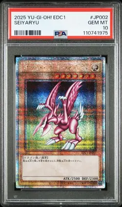 PSA10 Seiyaryu 25th Secret Rare Yu-Gi-Oh! Japanese - Image 1