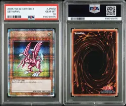 PSA10 Seiyaryu 25th Secret Rare Yu-Gi-Oh! Japanese - Image 3