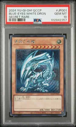 2024 YU-GI-OH! JAPANESE QCCP-QUARTER CENTURY BLUE-EYES WHITE DRAGON PSA 10 - Image 1