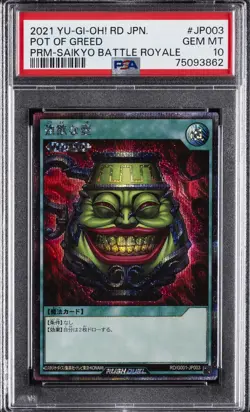 2021 YU-GI-OH! JAPANESE PROMO RUSH DUEL SAIKYO BATTLE ROYALE POT OF GREED PSA 10 - Image 1