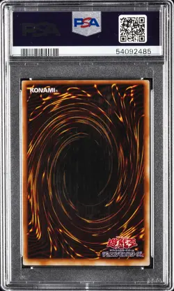 2001 YU-GI-OH! JPN GAMEBOY DUEL MONSTERS PROMOS: SER. 5 #G503 EXCHANGE PSA 10 - Image 2