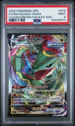 POKEMON CARD JAPANESE- RAYQUAZA VMAX 016/030 CHARIZARD RAYQUAZA DECK PSA 9 - Image 1