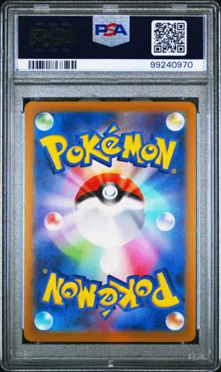 POKEMON CARD JAPANESE- RAYQUAZA VMAX 016/030 CHARIZARD RAYQUAZA DECK PSA 9 - Image 2