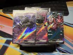 Gem Mint Pack Vol. 3 S-Chinese Exclusive Multi Card Lot! (see Pictures !) X 21 - Image 1