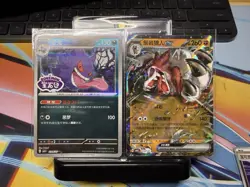 Gem Mint Pack Vol. 3 S-Chinese Exclusive Multi Card Lot! (see Pictures !) X 21 - Image 2