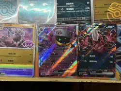 Gem Mint Pack Vol. 3 S-Chinese Exclusive Multi Card Lot! (see Pictures !) X 21 - Image 5