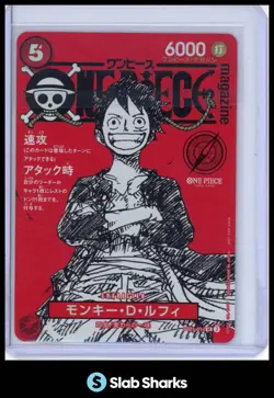 2025 ONE PIECE MAGAZINE PROMO CARD (JAPANESE) #ST21-014 MONKEY D LUFFY SR - Image 1