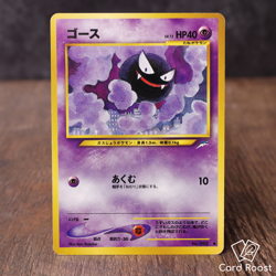 Gastly No. 092 Neo Destiny 2001 Japanese Pokemon Card Heavy Play - Image 1