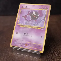Gastly No. 092 Neo Destiny 2001 Japanese Pokemon Card Heavy Play - Image 3