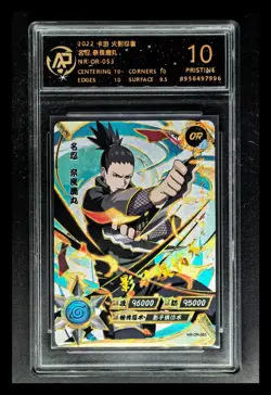 2022 KAYOU CCG cards NARUTO Nara Shikamaru NR-OR-053 RPA 10 (SAME PSA 10) - Image 1
