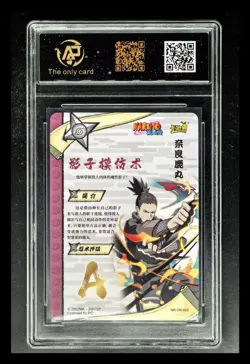 2022 KAYOU CCG cards NARUTO Nara Shikamaru NR-OR-053 RPA 10 (SAME PSA 10) - Image 2