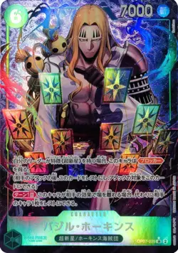 Basil Howkins OP07-029 SR Parallel 500 Years in the Future ONE PIECE Card - Image 1