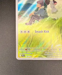 Hop's Wooloo 170/159 NM Pokemon TCG Journey Together Card - Near Mint Condition - Image 4