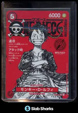 2025 ONE PIECE MAGAZINE PROMO CARD (JAPANESE) #ST21-014 MONKEY D LUFFY SR - Image 1