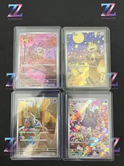 Pokemon TCG Chinese Exclusive Cubone / Meowth Gem Vol.3 CBB3C Cards etc Lots(4) - Image 1