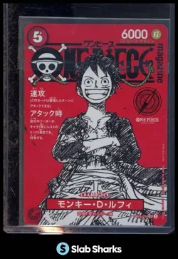 2025 ONE PIECE MAGAZINE PROMO CARD (JAPANESE) #ST21-014 MONKEY D LUFFY SR - Image 1