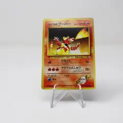 Blaine's Magmar No.126 Gym Heroes Pokemon card Rare Nintendo Japanese F/S - Image 1