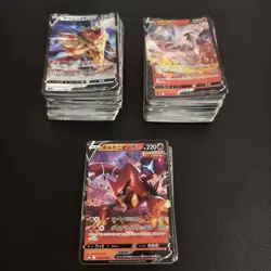 300 Lot V ex RR Holo Full Arts Lot Set Pokemon Japanese Cards Reshiram SQ #9 - Image 2