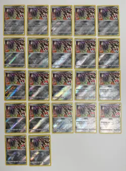 2018 POKEMON CELESTIAL STORM CELESTEELA 100/168 LOT OF 22 POKEMON LEAGUE CARDS - Image 1