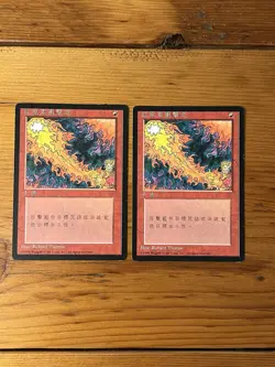 MTG - Magic the Gathering - 2x Red Elemental Blast x2 - FBB - Chinese - Foreign - Image 1
