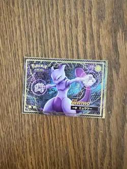 Mewtwo #150 - Gold Holo Box Hit - Flash Edition Safari 2025 - Pokemon Card - Image 1