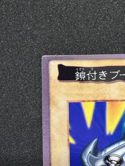 Yu-Gi-Oh! YuGiOh Kunai with Chain #50 1998 Japanese 1st edition Very Good - Image 4