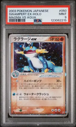2003 POKEMON JAPANESE MAGMA VS AQUA #050 SWAMPERT EX-HOLO PSA 9 - Image 1