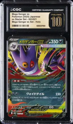 2025 POKEMON STARTER SET - HOLO MEGA GENGAR EX CGC 10 PRISTINE - Image 1