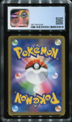 Pokemon Entei 009/070 Single Strike Master CGC 9.5 Gem Mint Japanese Holo Rare - Image 2