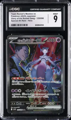 2025 POKEMON JPN ROCKET GANG SPECIAL ART RARE TEAM ROCKET'S MEWTWO EX CGC 9 - Image 1