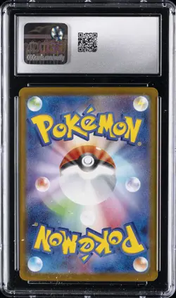 2025 POKEMON JPN ROCKET GANG SPECIAL ART RARE TEAM ROCKET'S MEWTWO EX CGC 9 - Image 2