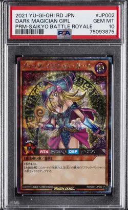 2021 YU-GI-OH! JAPANESE PROMO #JP002 DARK MAGICIAN GIRL PSA 10 - Image 1
