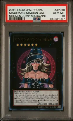 2011 YU-GI-OH! JPN PROMO SHONEN JUMP MAGAZINE MAGI MAGI MAGICIAN GAL PSA 10 - Image 1