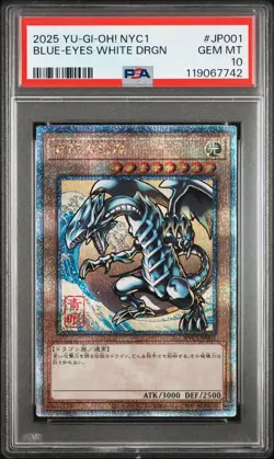2025 YU-GI-OH! JAPANESE FRAMED STAMP SET BLUE-EYES WHITE DRAGON PSA 10 - Image 1
