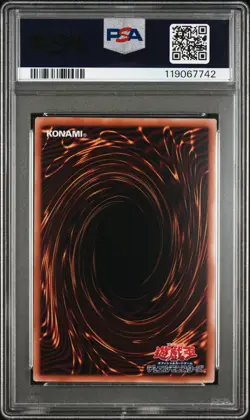 2025 YU-GI-OH! JAPANESE FRAMED STAMP SET BLUE-EYES WHITE DRAGON PSA 10 - Image 2