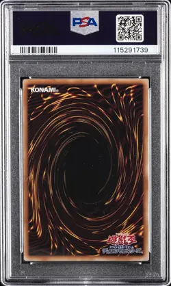 2025 YU-GI-OH! JPN ALT ART-QUARTER CENTURY SR SKY STRIKER ACE - SHIZUKU PSA 10 - Image 2