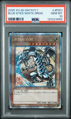 2025 YU-GI-OH! JAPANESE FRAMED STAMP SET BLUE-EYES WHITE DRAGON PSA 10 - Image 1