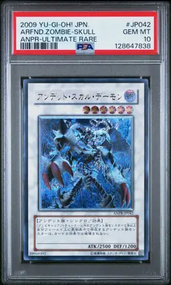 2009 YU-GI-OH! JPN ANCIENT PROPHECY ULTIMATE RARE ARCHFIEND ZOMBIE-SKULL PSA 10 - Image 1