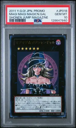 2011 YU-GI-OH! JPN PROMO SHONEN JUMP MAGAZINE MAGI MAGI MAGICIAN GAL PSA 10 - Image 1