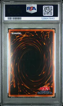 2011 YU-GI-OH! JPN PROMO SHONEN JUMP MAGAZINE MAGI MAGI MAGICIAN GAL PSA 10 - Image 2