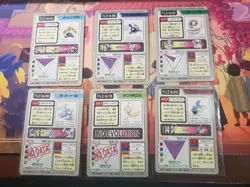 Pokemon Pocket Monsters Carddass Cards Japanese 1997 Lot - US Seller - Image 2