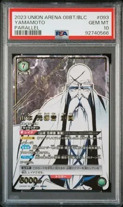 Bleach Trading Card Yamamoto Genryusai Shigekuni SR Union Arena Parallel PSA10 - Image 1