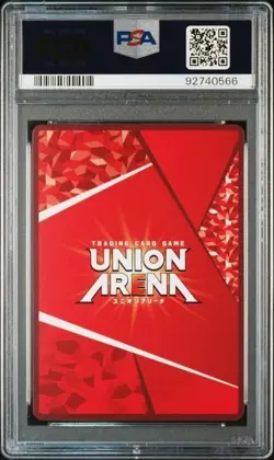 Bleach Trading Card Yamamoto Genryusai Shigekuni SR Union Arena Parallel PSA10 - Image 2