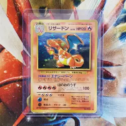 Charizard - CD Promo - Japanese Pokemon Card - Lot #619 - Image 1
