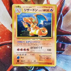 Charizard - CD Promo - Japanese Pokemon Card - Lot #619 - Image 3