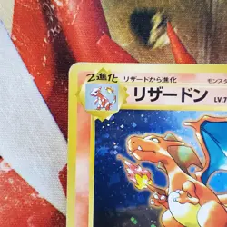 Charizard - CD Promo - Japanese Pokemon Card - Lot #619 - Image 4