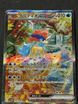 Keldeo ex SAR 169/086 White Flare sv11W Pokemon Card Japanese [Near Mint] - Image 1